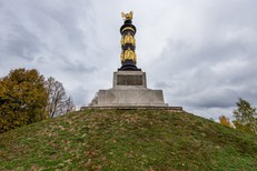 Тарутинский маневр