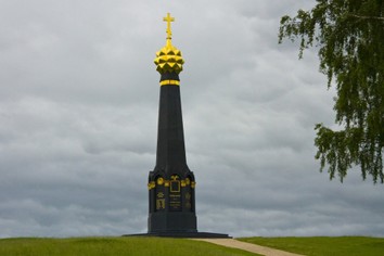 Бородинское поле