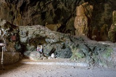 Пещера Святой Софии