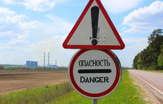 Дорожные знаки