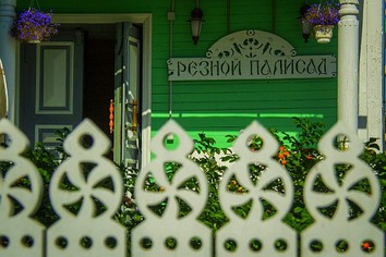 Вологодская область приглашает