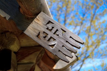 Музей деревянного зодчества Витославицы