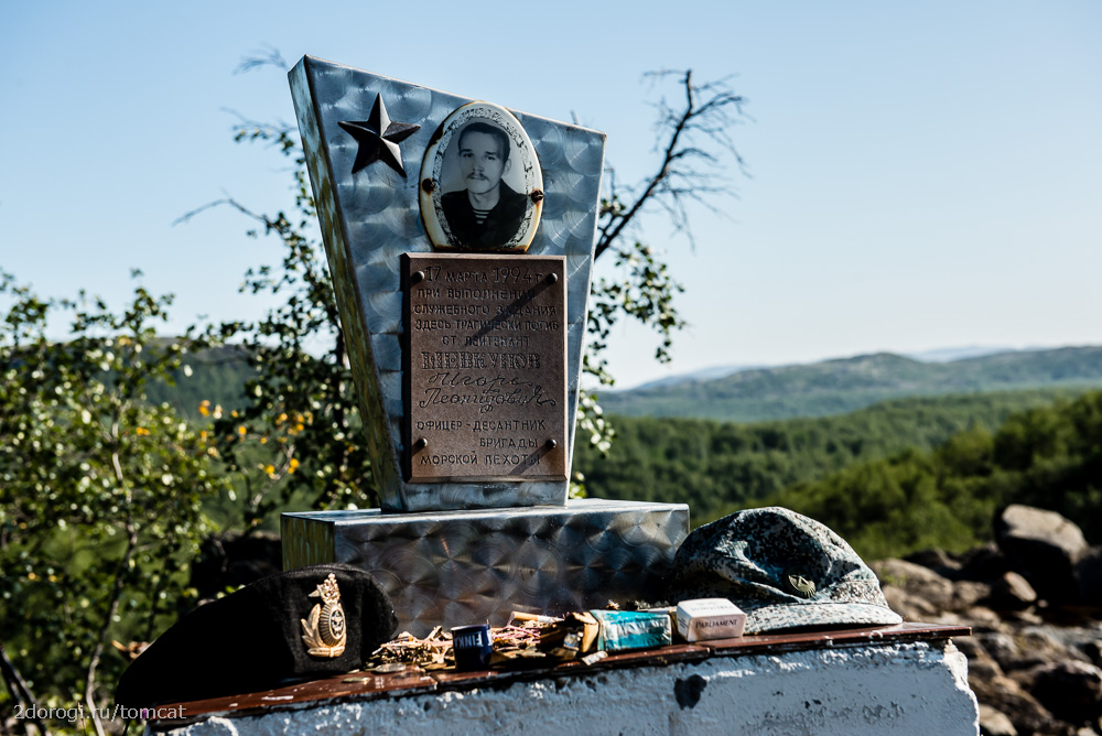 Автопутешествие на полуостров Рыбачий. Лето 2013 года. Часть 4 Автопутешествие на полуостров Рыбачий. Лето 2013 года. Часть 4