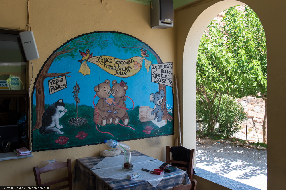 Ущелье и отель Илингас 