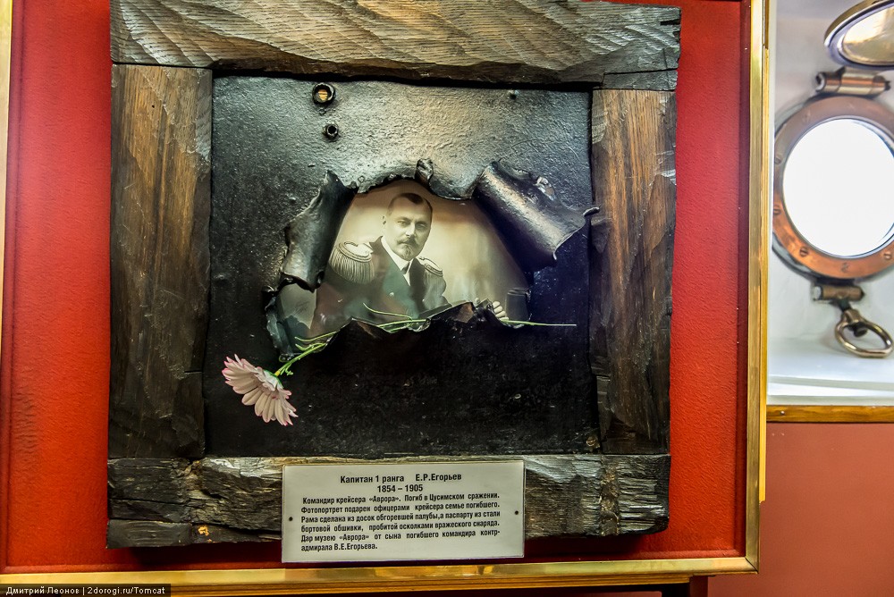 Крейсер Аврора