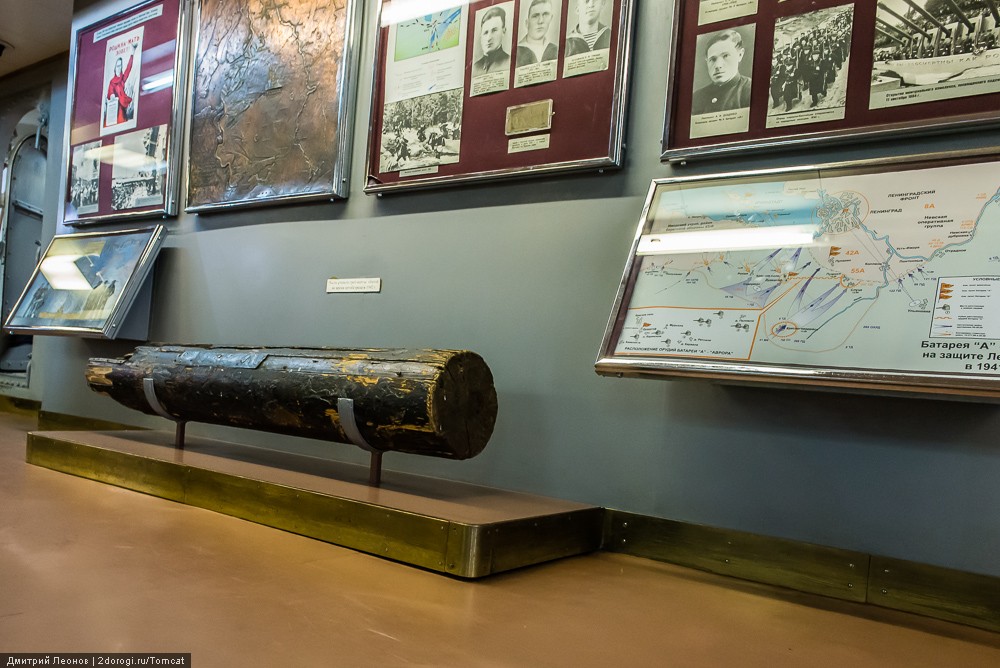 Крейсер Аврора Крейсер Аврора