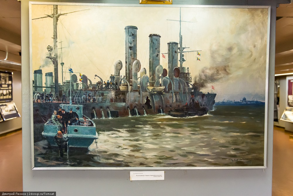 Крейсер Аврора Крейсер Аврора