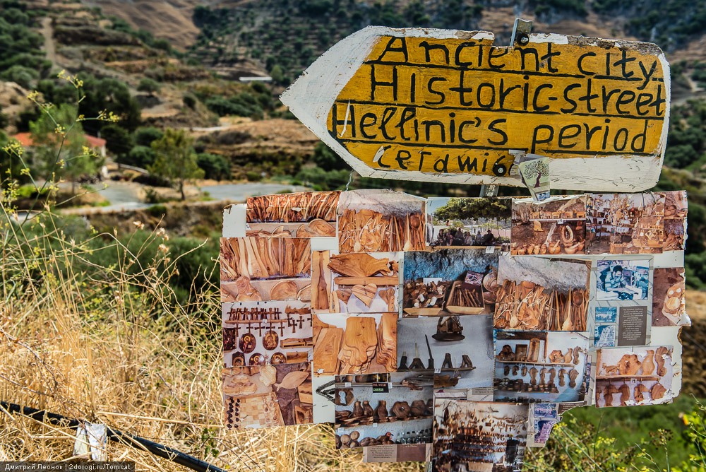 Античная Полириния Античная Полириния