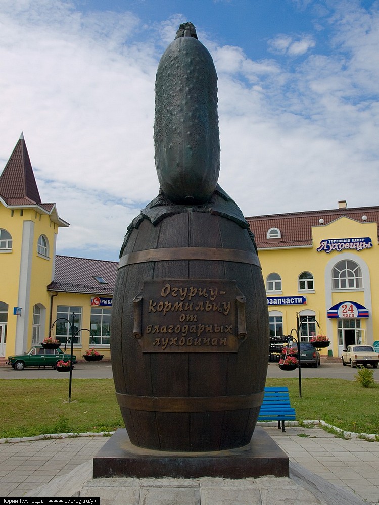 Зарайск - отчёт о поездке Зарайск - отчёт о поездке