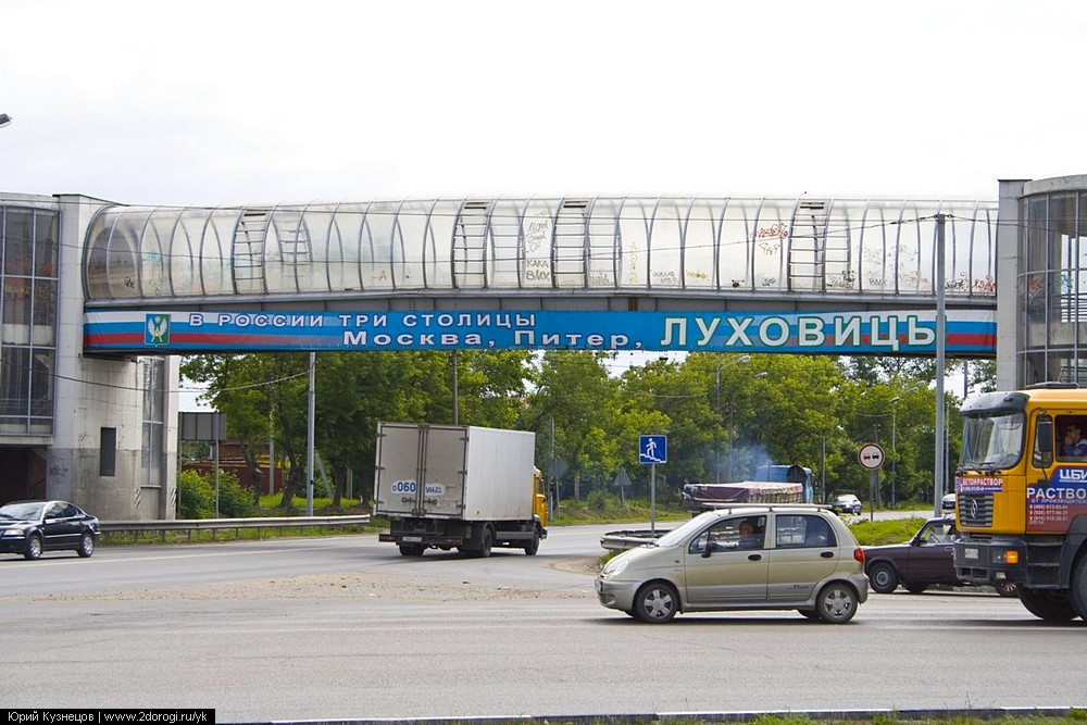 Зарайск - отчёт о поездке Зарайск - отчёт о поездке