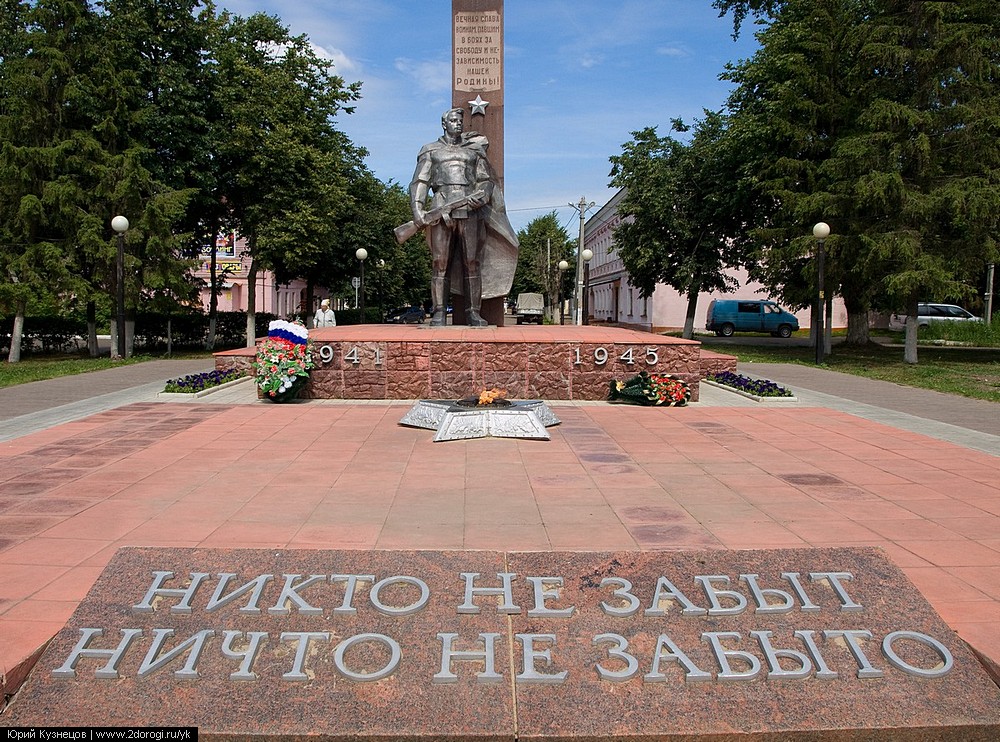 Зарайск - отчёт о поездке Зарайск - отчёт о поездке