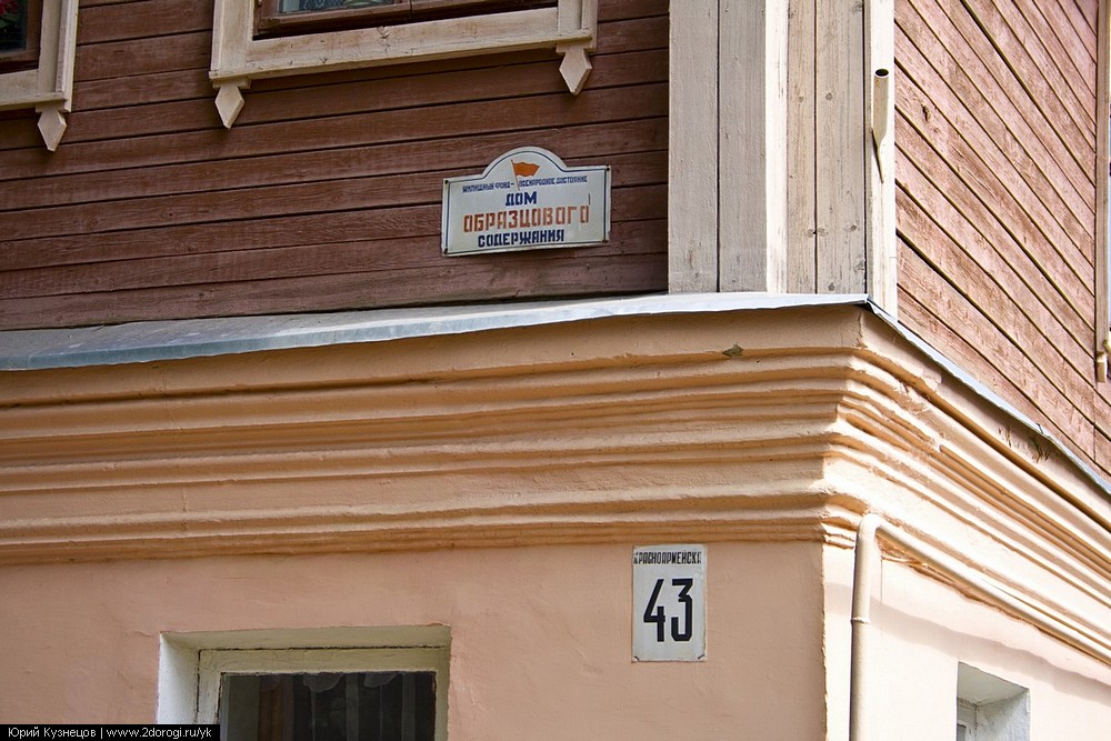 Зарайск - отчёт о поездке Зарайск - отчёт о поездке