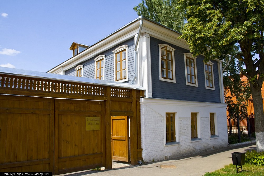 Зарайск - отчёт о поездке Зарайск - отчёт о поездке