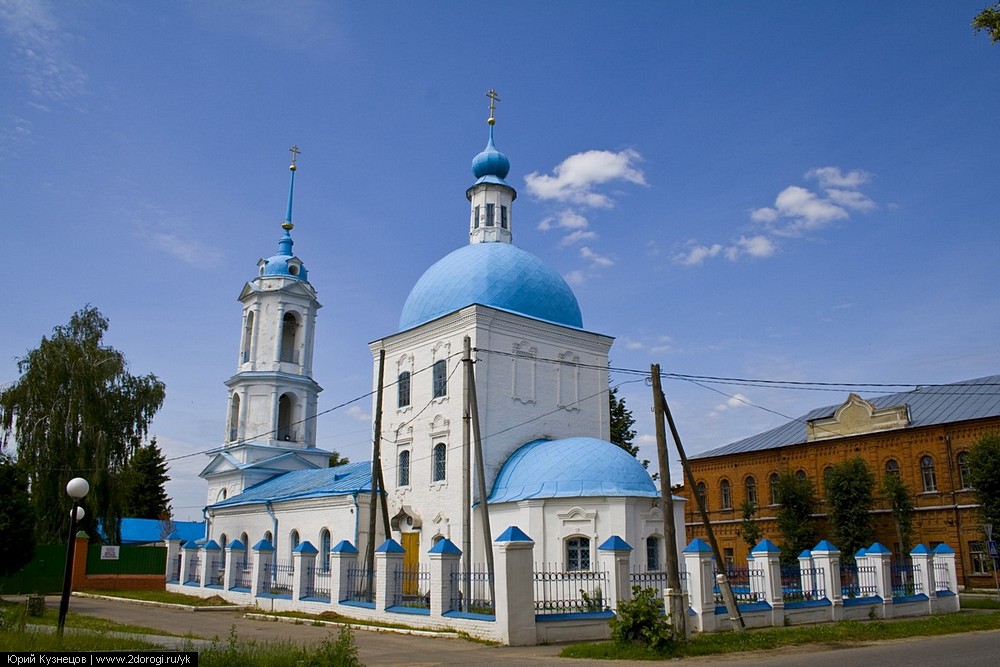 Зарайск - отчёт о поездке Зарайск - отчёт о поездке