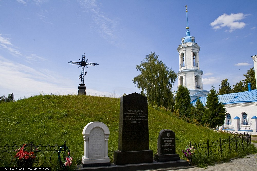 Зарайск - отчёт о поездке Зарайск - отчёт о поездке