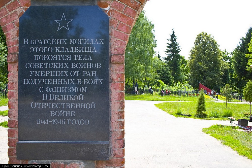 Зарайск - отчёт о поездке Зарайск - отчёт о поездке