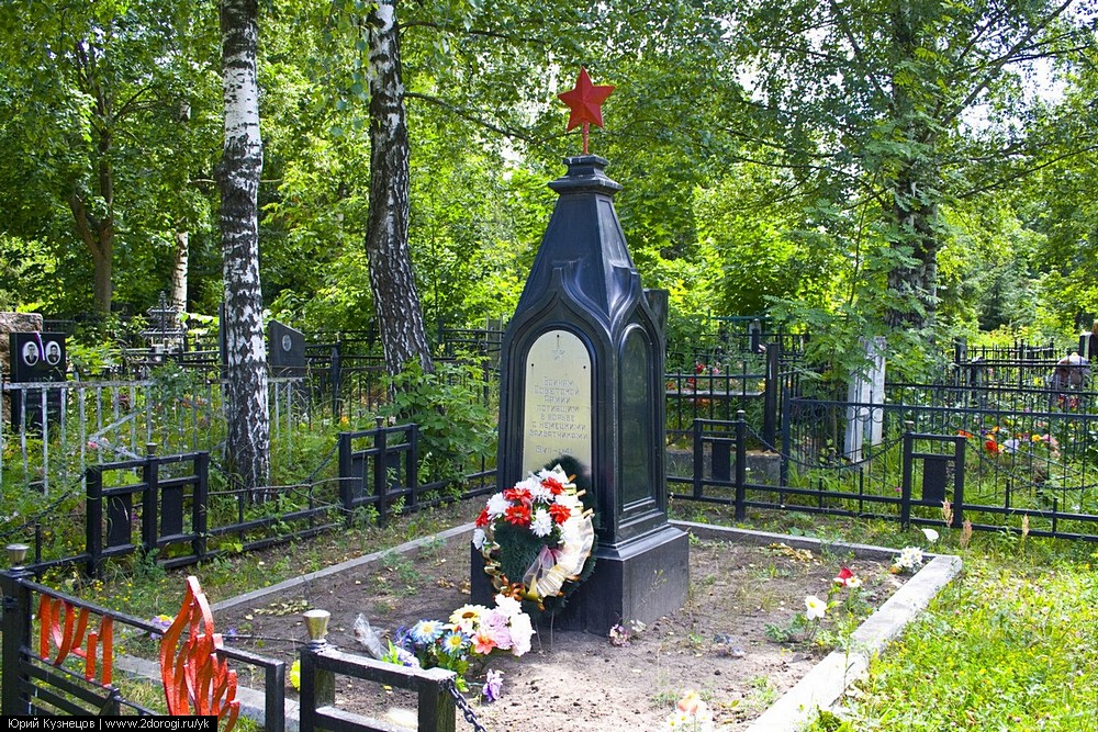 Зарайск - отчёт о поездке Зарайск - отчёт о поездке